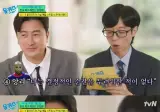안정환이 퀴즈를 푸는 방법.jpg