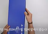 가격 존나 비싸다고 욕먹었지만 지금 생각하니 혜자였던 제품