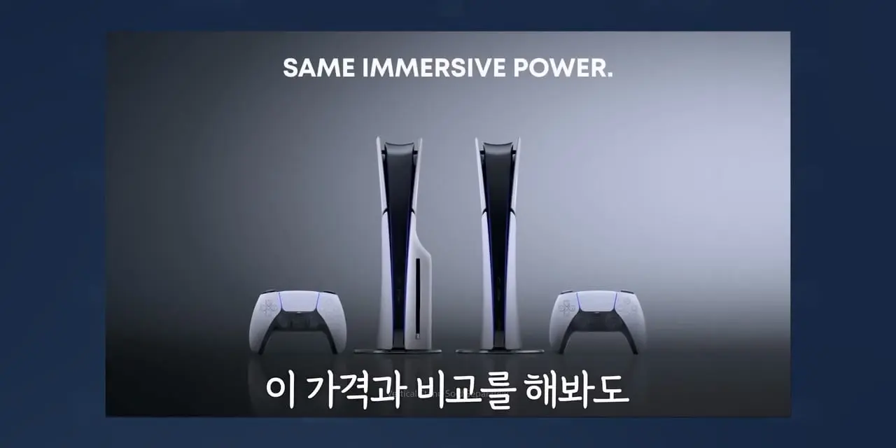 게임기에 130만 원 넘게 태울 수 있을까 PS5 Pro 언박싱 (ft.구동 테스트).mp4_20260831_141859.178.jpg