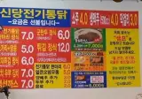 치킨 반마리+생맥주+감자튀김+샐러드=6,000원