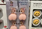 다이소에서 특이취향을 위한 물건을 팔고있다