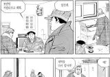 식객)오봉주가 성찬에게 열폭하는 이유