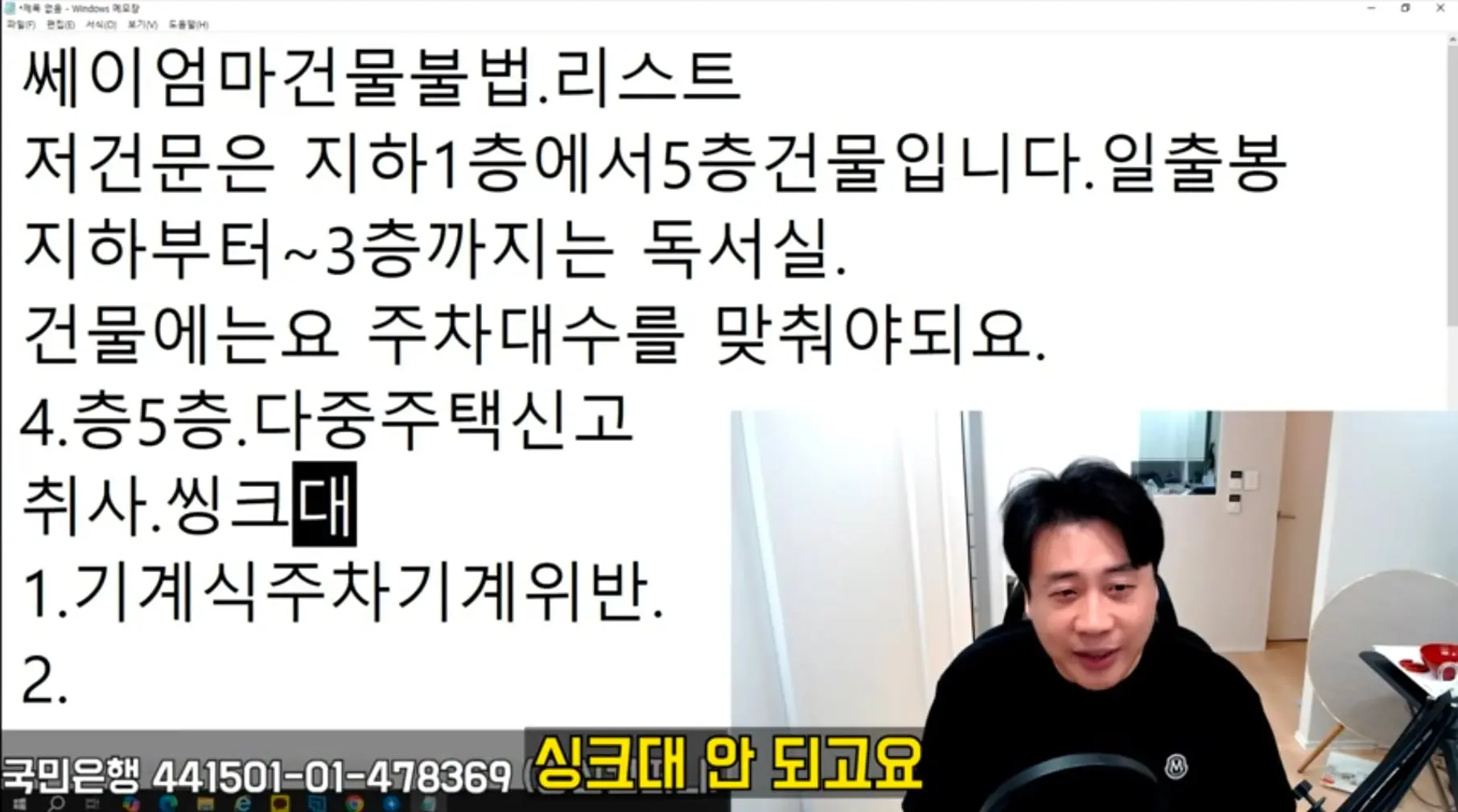 Screenshot_20260831_185735_YouTube.jpg