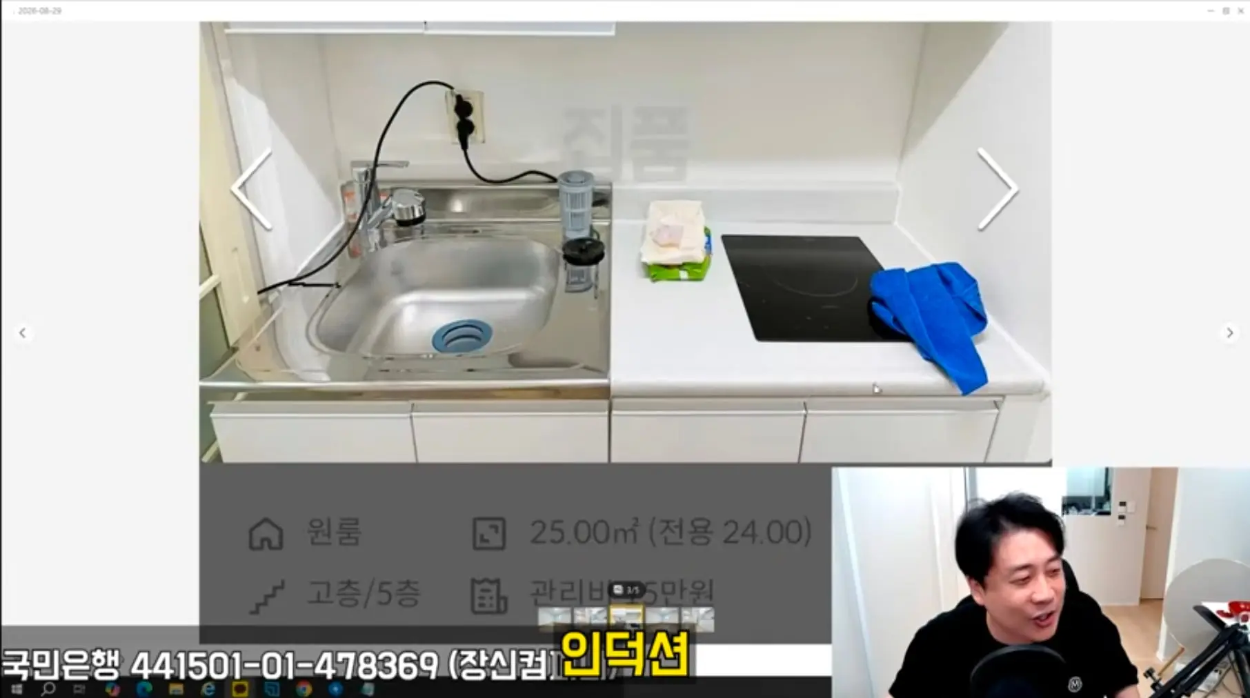 Screenshot_20260831_185836_YouTube.jpg