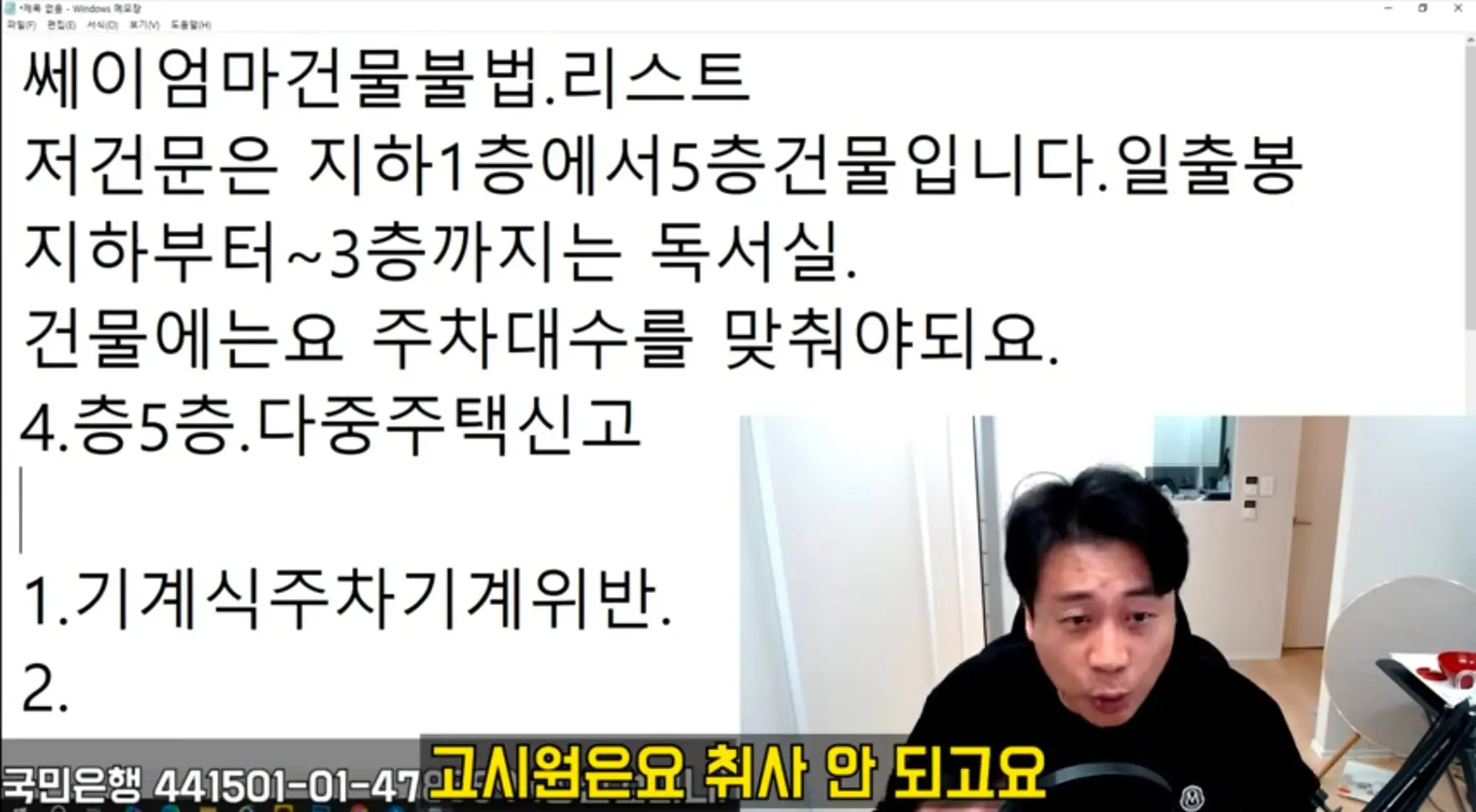 Screenshot_20260831_185723_YouTube.jpg