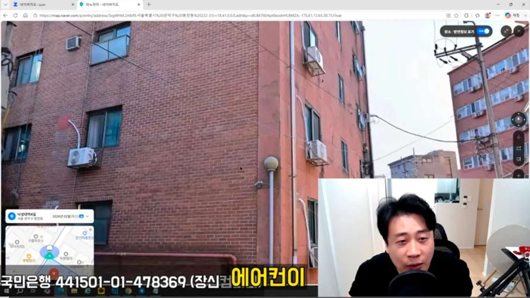 Screenshot_20260831_185634_YouTube.jpg