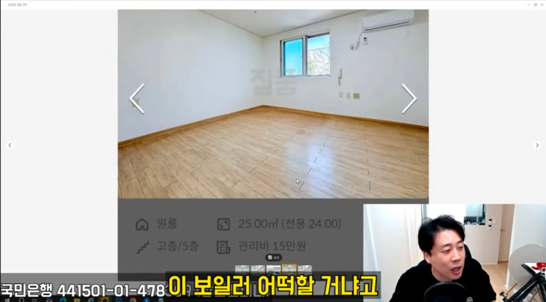 Screenshot_20260831_185845_YouTube.jpg