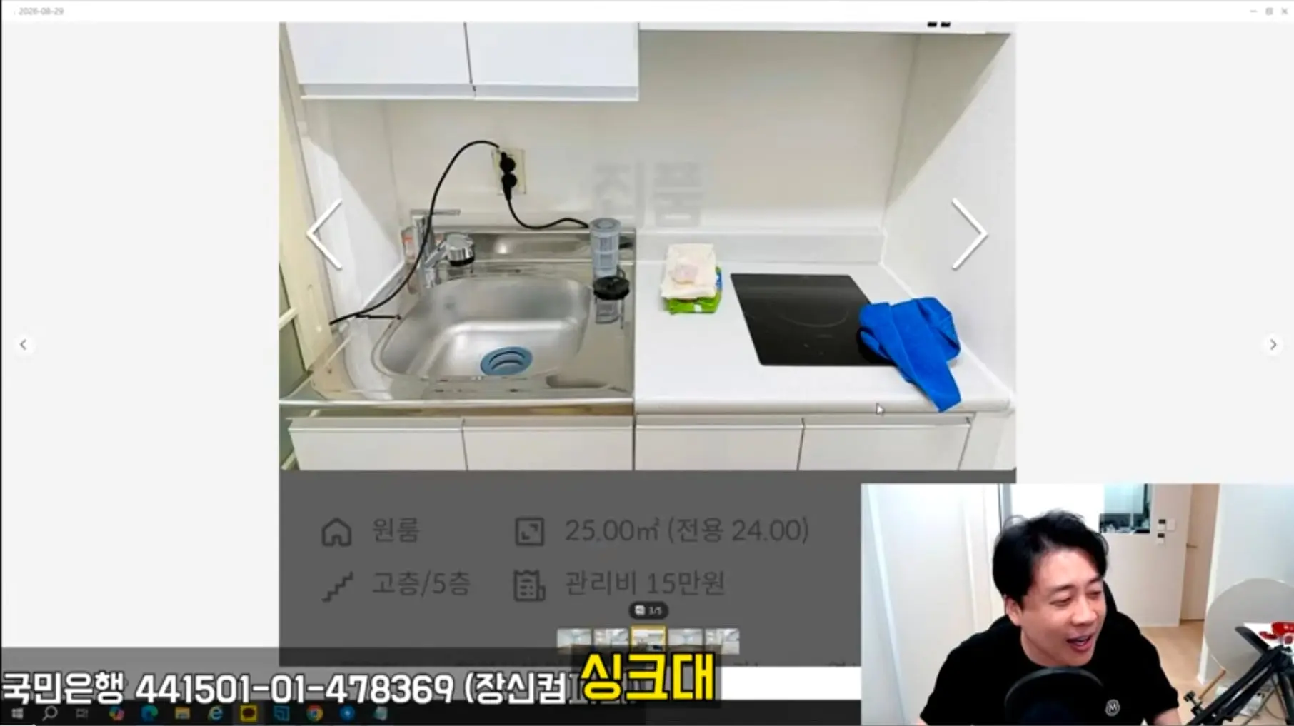 Screenshot_20260831_185827_YouTube.jpg
