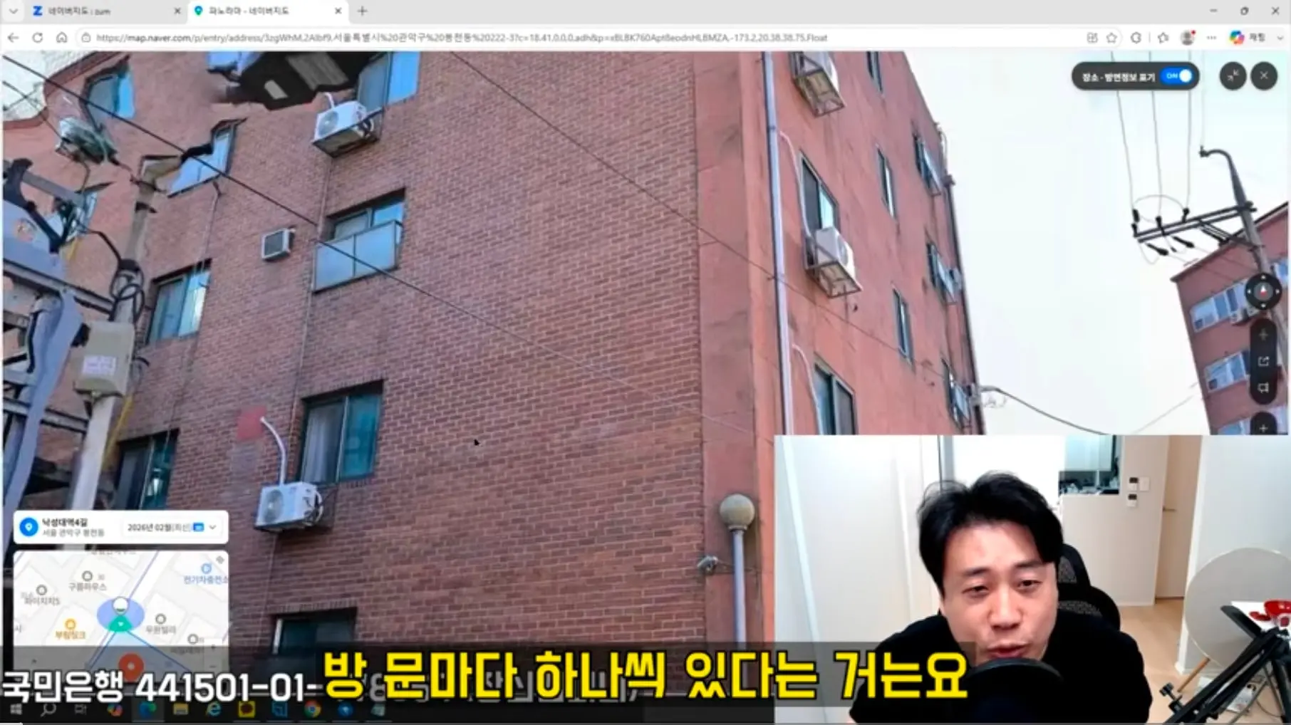 Screenshot_20260831_185644_YouTube.jpg