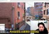 가세연이 이전한 김세의 엄마 건물 존나게 터는 장사의신