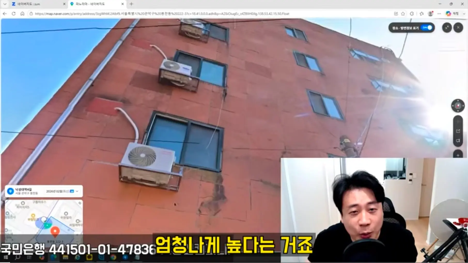 Screenshot_20260831_185706_YouTube.jpg