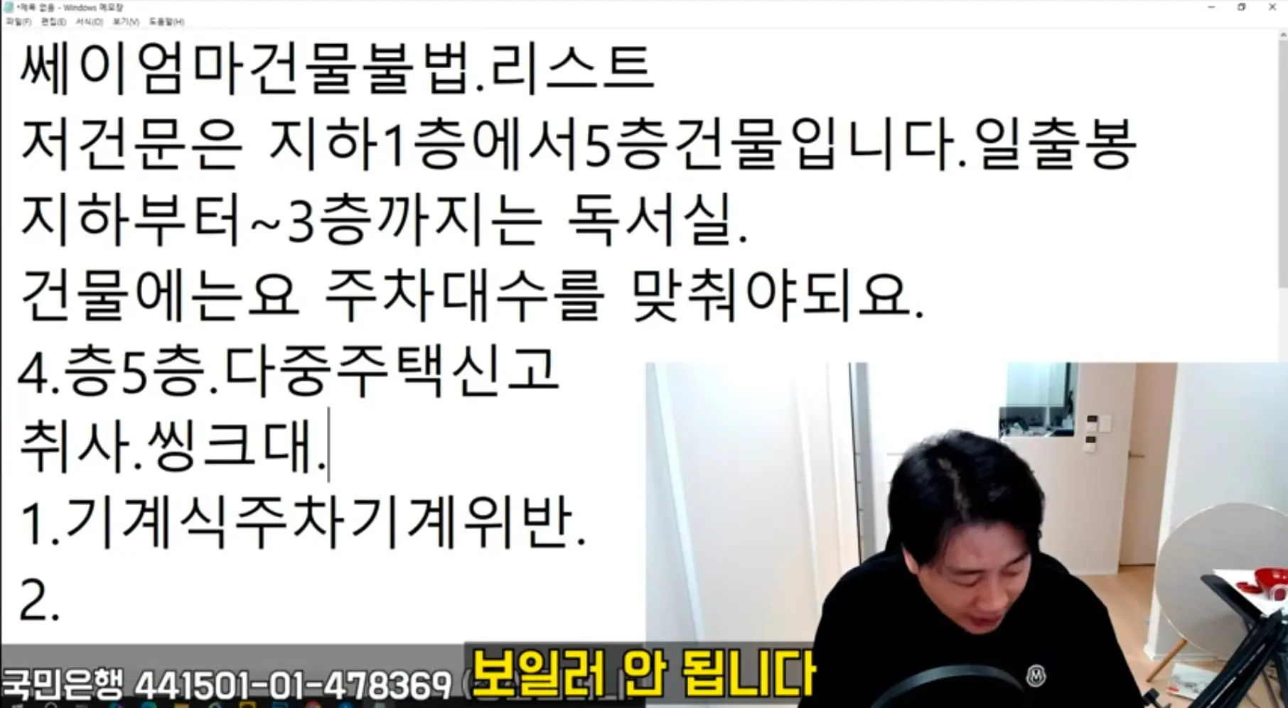 Screenshot_20260831_185745_YouTube.jpg