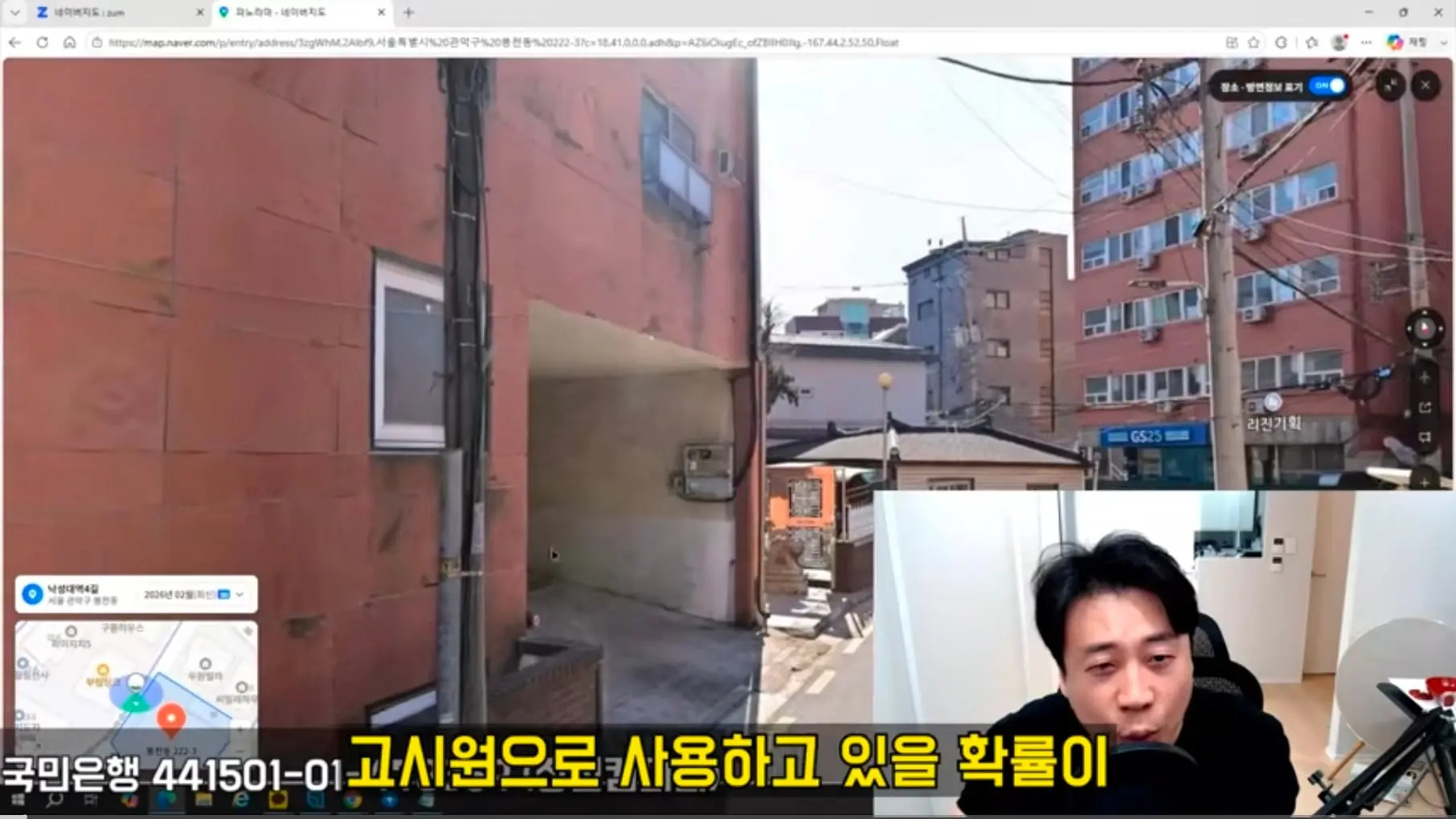 Screenshot_20260831_185655_YouTube.jpg