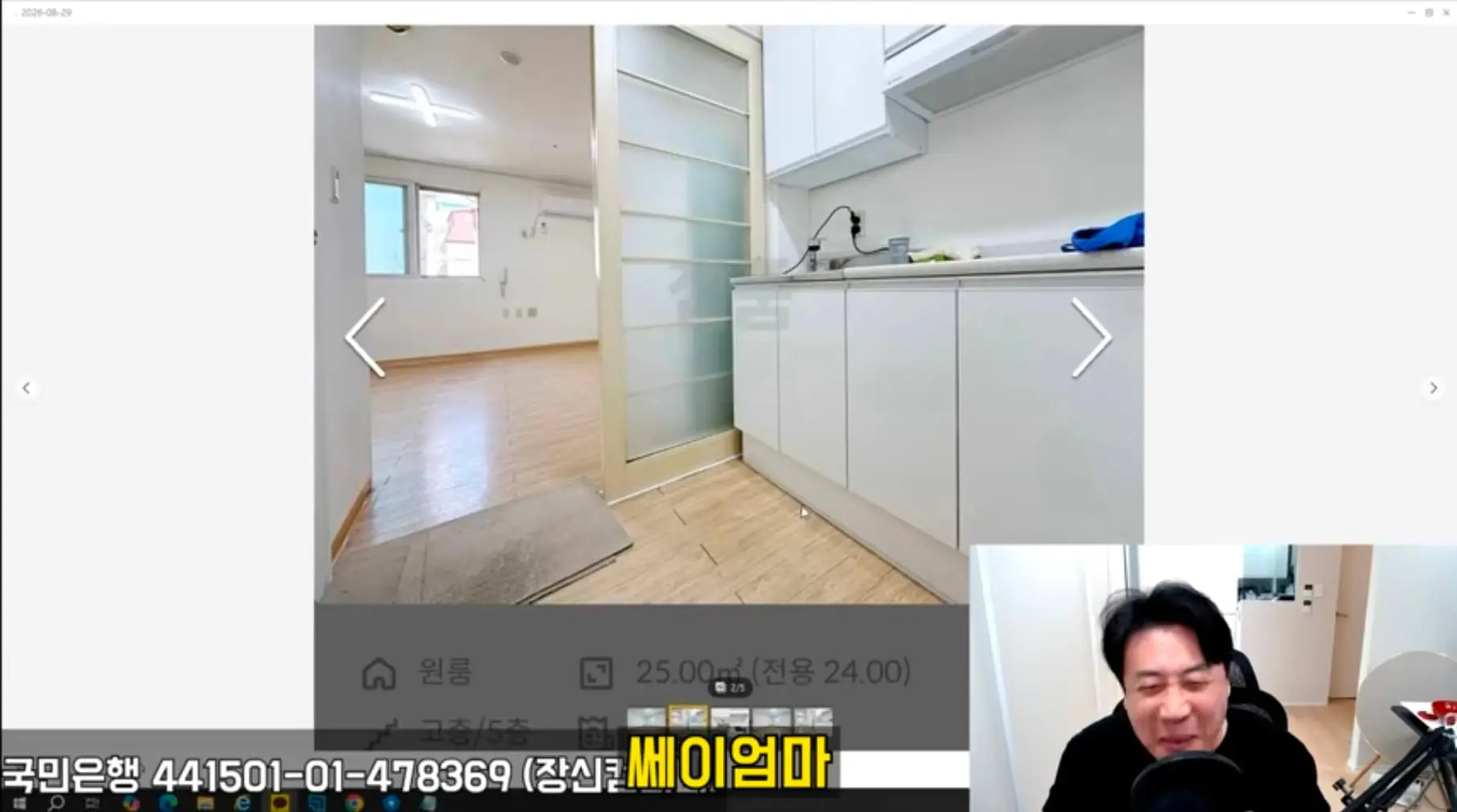 Screenshot_20260831_185818_YouTube.jpg