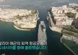 인도네시아 동남아 2번째 항공모함 보유국 선언