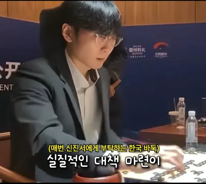 캡처_2026_08_31_19_21_26_959.png "대참사"난 한국 바둑계 ㄷㄷㄷㄷ
