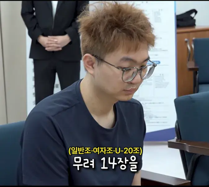 캡처_2026_08_31_19_21_01_898.png "대참사"난 한국 바둑계 ㄷㄷㄷㄷ