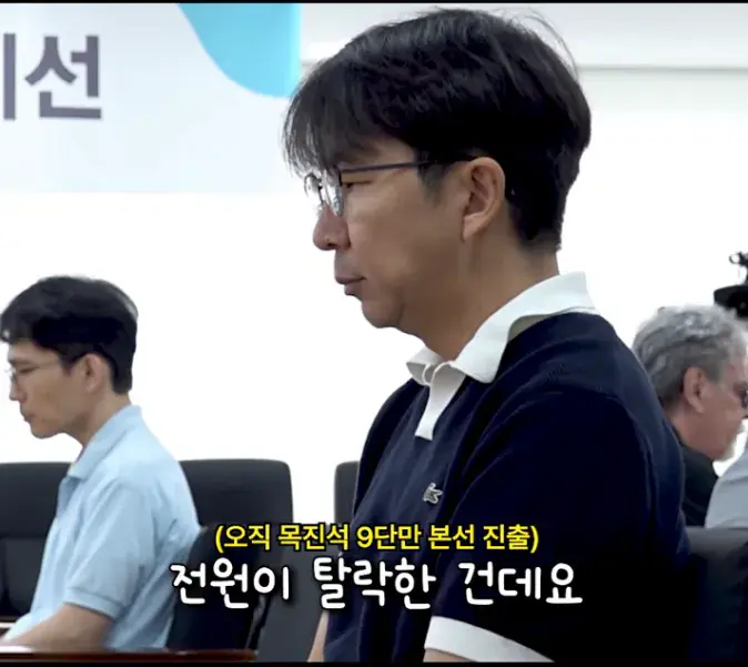 캡처_2026_08_31_19_20_58_418.png "대참사"난 한국 바둑계 ㄷㄷㄷㄷ