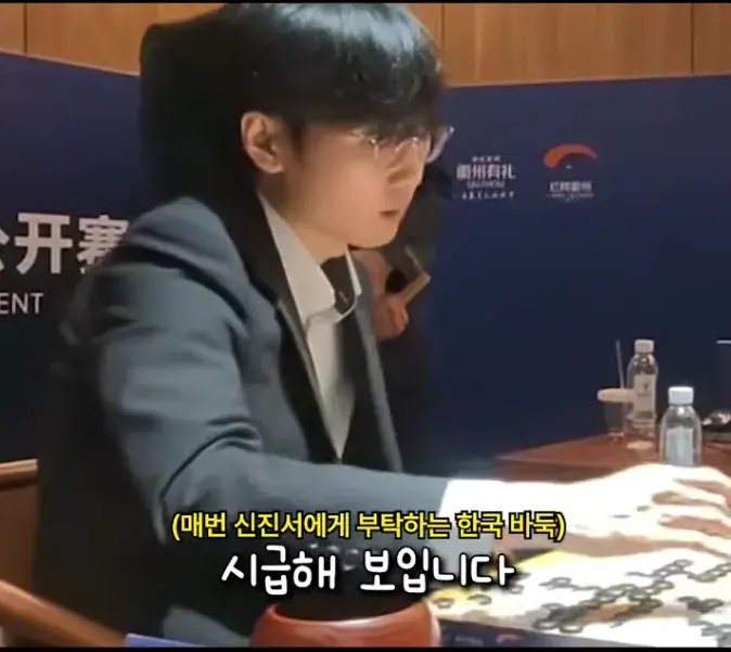 캡처_2026_08_31_19_21_28_161.png "대참사"난 한국 바둑계 ㄷㄷㄷㄷ
