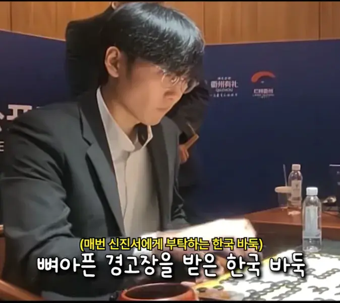캡처_2026_08_31_19_21_24_391.png "대참사"난 한국 바둑계 ㄷㄷㄷㄷ
