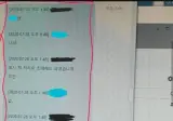 회사생활 중 최악의 오타