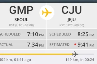 스크린샷 2026-08-31 오후 9.16.53.png [속보] 제주공항 원인모를 상황으로 이착륙 스톱 중