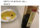 어느 중국인의 스펙타클한 주말.jpg