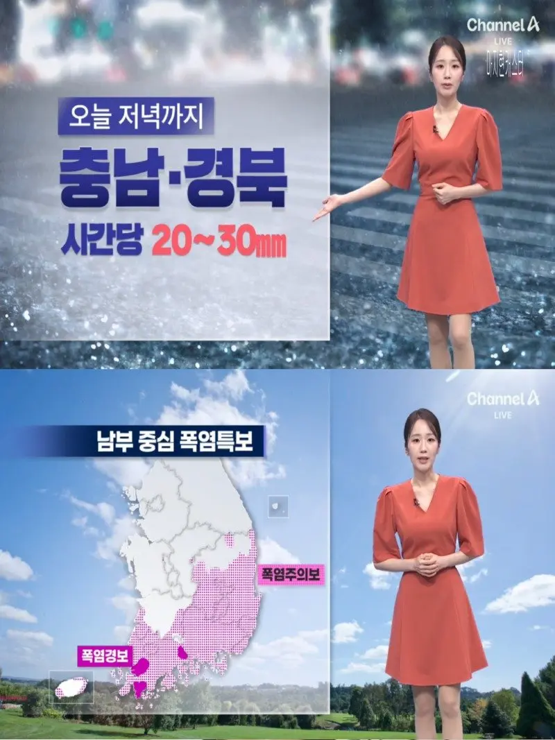 저녁29.jpg