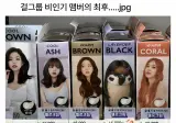 걸그룹 비인기 멤버의 최후.jpg