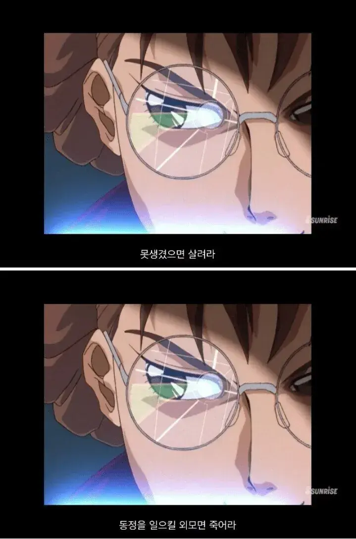 못생겼으면 살리고, 잘생겼으면 죽여라