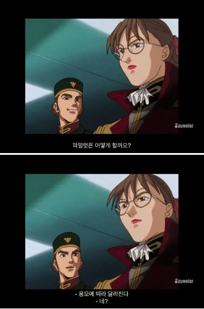 못생겼으면 살리고, 잘생겼으면 죽여라