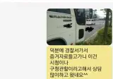 참교육) 시간 빌게이츠를 건드려버린 버스기사의 최후.jpg