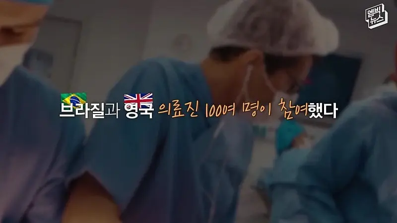 33시간 수술 끝에 얼굴 본 쌍둥이.jpg