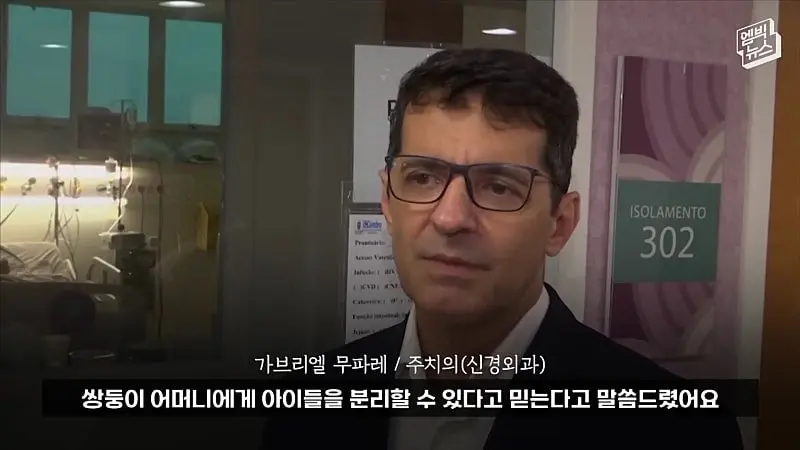 33시간 수술 끝에 얼굴 본 쌍둥이.jpg