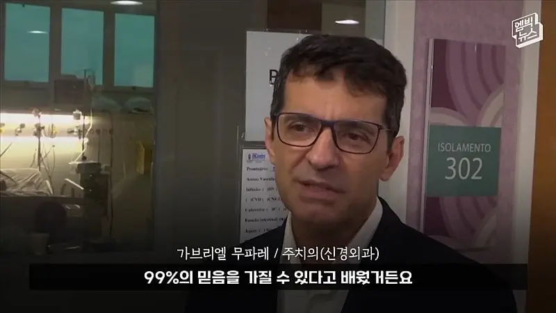 33시간 수술 끝에 얼굴 본 쌍둥이.jpg
