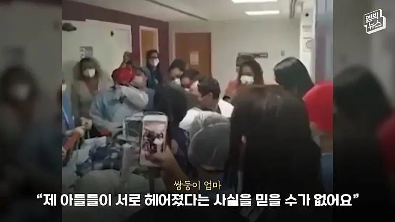 33시간 수술 끝에 얼굴 본 쌍둥이.jpg