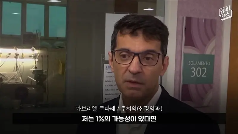 33시간 수술 끝에 얼굴 본 쌍둥이.jpg
