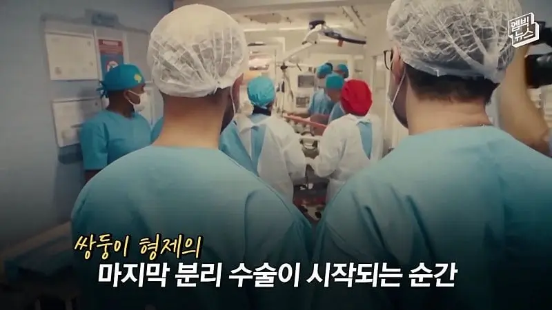 33시간 수술 끝에 얼굴 본 쌍둥이.jpg