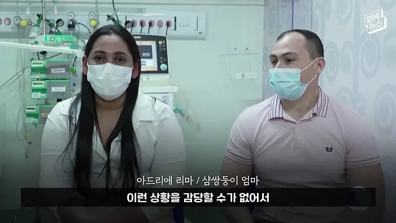 33시간 수술 끝에 얼굴 본 쌍둥이.jpg