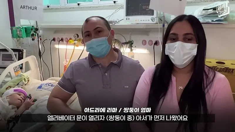 33시간 수술 끝에 얼굴 본 쌍둥이.jpg