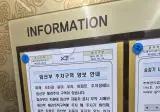 우리 아파트는 여성전용 주차장 없음