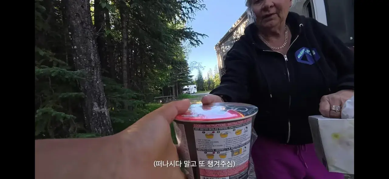 Screenshot_20260901_003345_YouTube.jpg 걸어서 아메리카 하다가 인류애 충전하는 유튜버