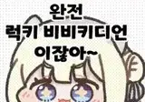 국민연금, 상반기 수익률 27.2% 기록