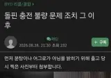 BYD 수리비가 비싼이유.JPG