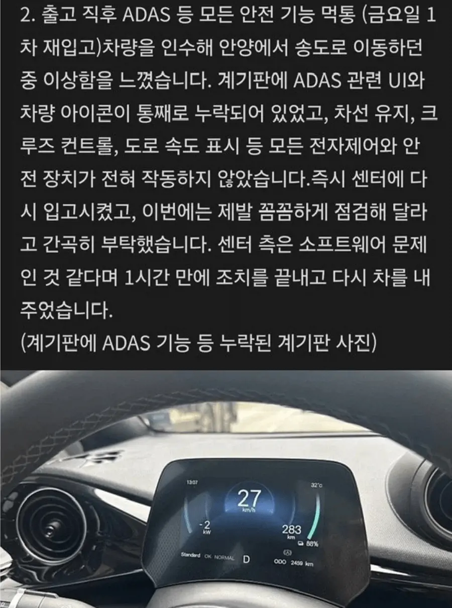 image.png BYD 수리비가 비싼이유.JPG