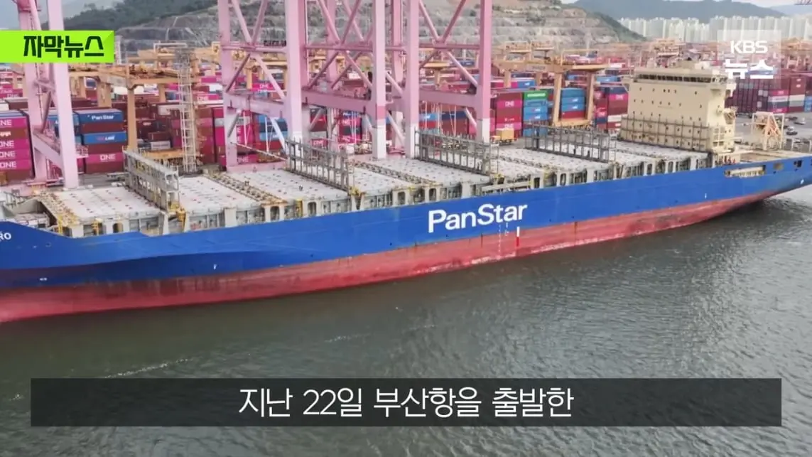KBS News - [자막뉴스] '수익성' 너무 낮은 냉혹한 현실, 그럼에도 북극항로 나가는 이유 KBS 2026.08.29. [Ql0GI-.jpeg