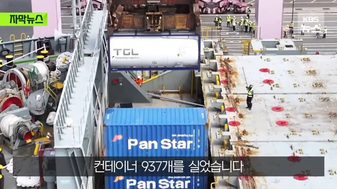 KBS News - [자막뉴스] '수익성' 너무 낮은 냉혹한 현실, 그럼에도 북극항로 나가는 이유 KBS 2026.08.29. [Ql0GI-.jpeg