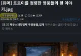 트로이를 점령한 영웅들의 뒷 이야기.jpg