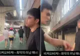 "그쪽 할머니냐" 넘어진 노인 두고 사과 거부한 러닝 크루 리더