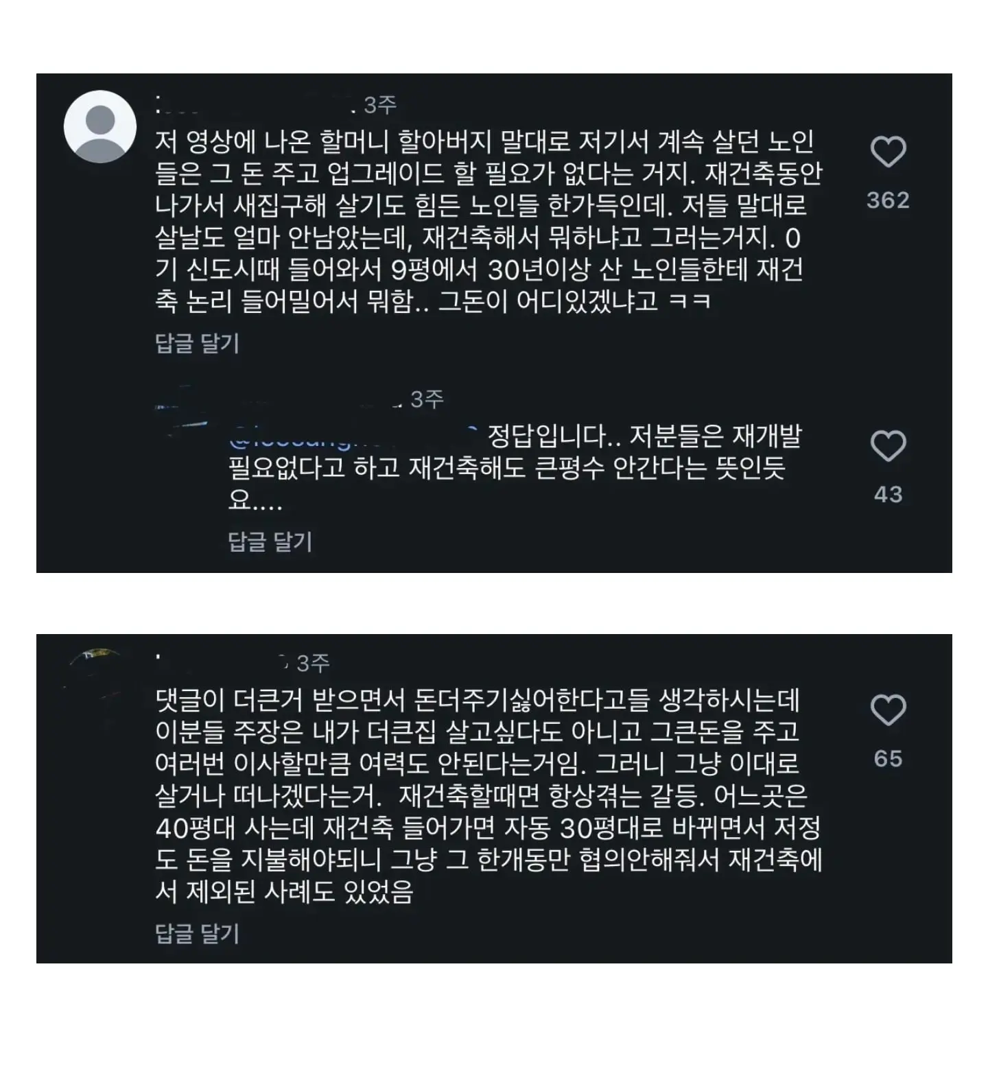 Screenshot_20260901_113318_Chrome.jpg